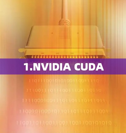 1.NVIDIA CUDA